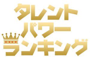 ニューハーフ芸能人|オネエタレント人気ランキングTOP14！スコアが高いニューハー。